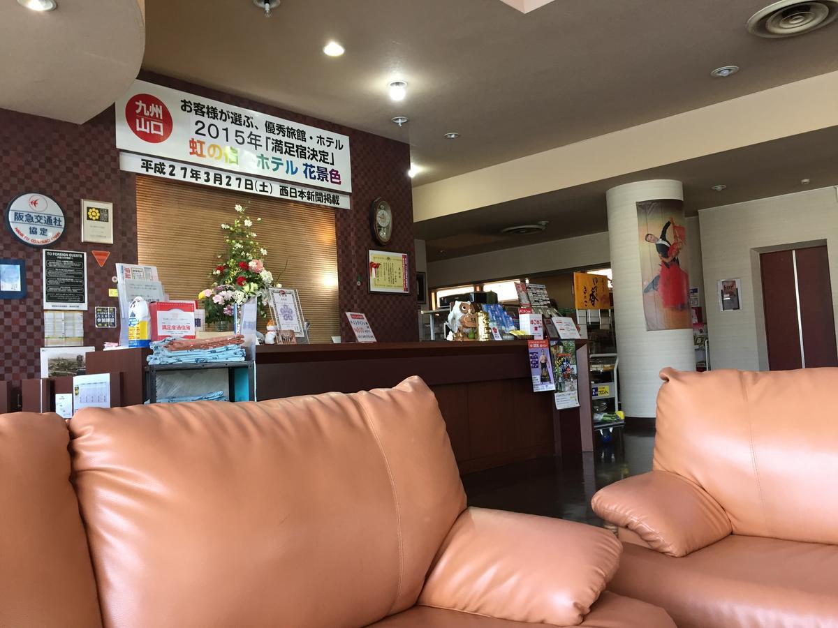Hotel Hanageshiki Ukiha Εξωτερικό φωτογραφία